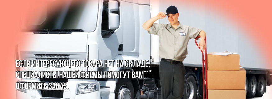 База на Лавровой